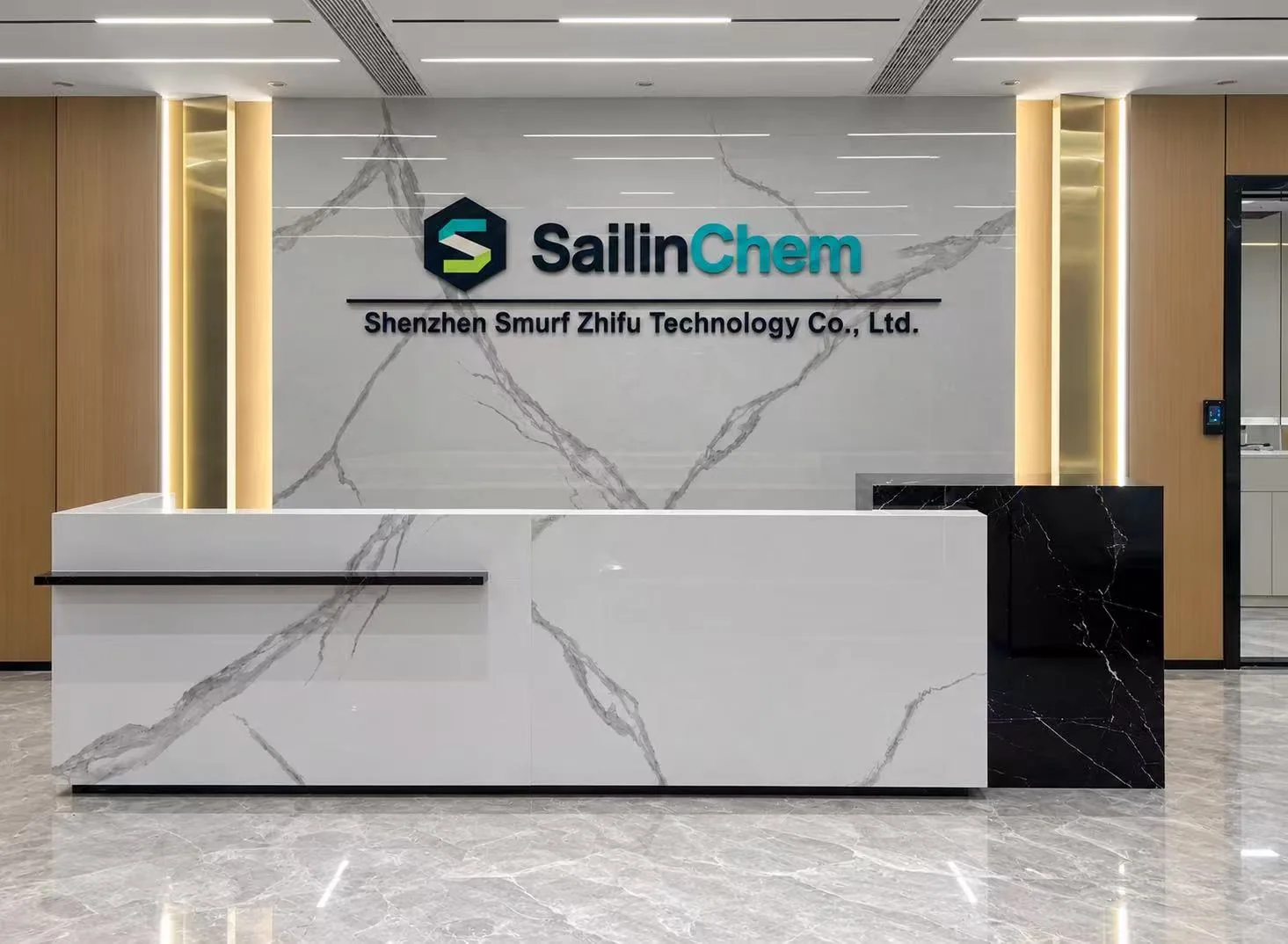 SailinChem reception area with the company name Shenzhen Smurf Zhifu Technology Co., Ltd. displayed on the wall